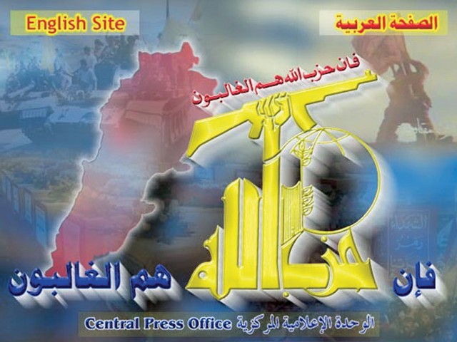 Hezbolah Hezbolah