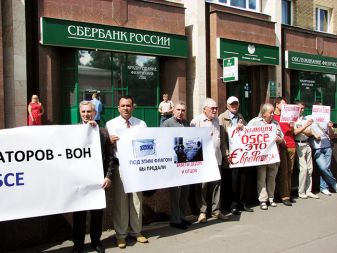 Protest Rusov pred slovensko ambasado v Moskvi Protest Rusov pred slovensko ambasado v Moskvi